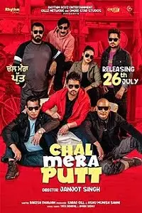 Chal mera putt 2019 poster - vegamovies, Vegamovies0.com