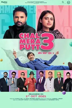 Chal mera putt 3 2021 poster - vegamovies, Vegamovies0.com