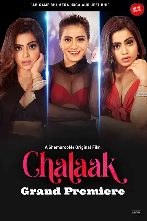 Chalaak 2023 - vegamovies, Vegamovies0.com