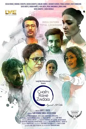 Chalti rahe zindagi - vegamovies, Vegamovies0.com