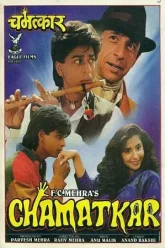 Chamatkar-1992