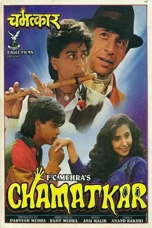 Chamatkar 1992 - vegamovies, Vegamovies0.com