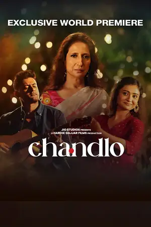 Chandlo - vegamovies, Vegamovies0.com