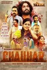 Chauhar-2017