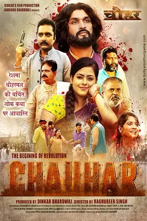 Chauhar 2017 - vegamovies, Vegamovies0.com