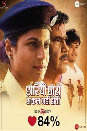 Chhorriyan chhoron se kam nahi hoti 2019 - vegamovies, Vegamovies0.com