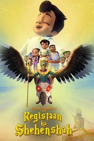 Chhota bheem - vegamovies, Vegamovies0.com