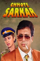 Chhote-Sarkar-1996