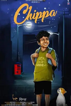 Chippa 2019 hindi movie - vegamovies, Vegamovies0.com