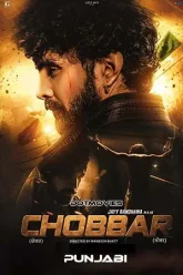 Chobbar-2022