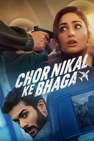 Chor nikal ke bhaga 2023 full movie - vegamovies, Vegamovies0.com