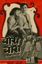 Chori-Chori-1956