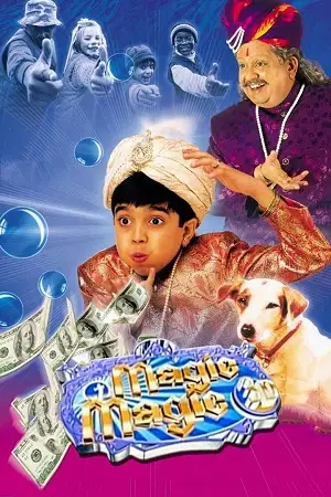 Chota jadugar 2003 poster - vegamovies, Vegamovies0.com