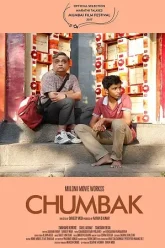 Chumbak-2021