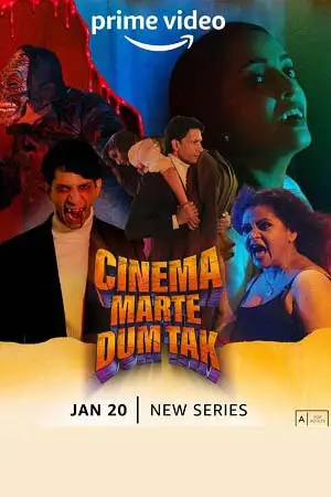 Cinema marte dum tak - vegamovies, Vegamovies0.com