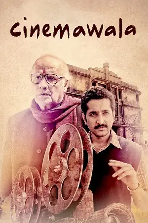 Cinemawala - vegamovies, Vegamovies0.com