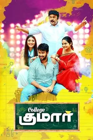 College kumar - vegamovies, Vegamovies0.com