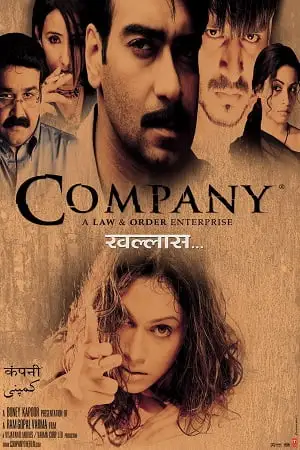 Company 2002 - vegamovies, Vegamovies0.com