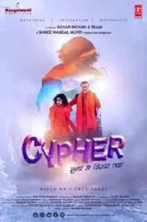 Cypher-2019