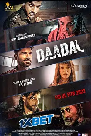 Daadal - vegamovies, Vegamovies0.com