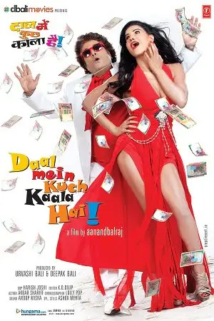 Daal mein kuch kaala hai 2012 - vegamovies, Vegamovies0.com