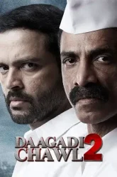 Dagdi-Chawl-2-Poster