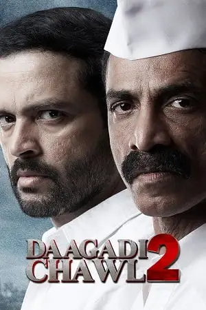 Dagdi chawl 2 poster - vegamovies, Vegamovies0.com