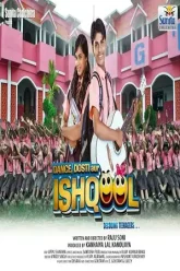 Dance-Dosti-Aur-Ishqool-2021