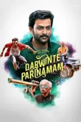 Darvinte-Parinamam