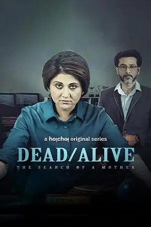 Dead or alive the search of a mother - vegamovies, Vegamovies0.com