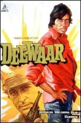 Deewaar-1975