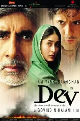 Dev-2004