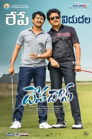 Devadas 2018 - vegamovies, Vegamovies0.com