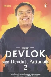 Devlok-With-Devdutt-Pattanaik