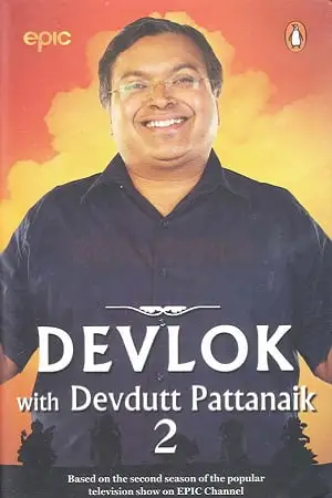 Devlok with devdutt pattanaik - vegamovies, Vegamovies0.com