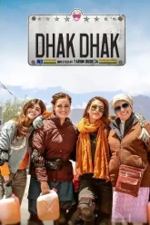 Dhak-Dhak