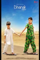 Dhanak-2015