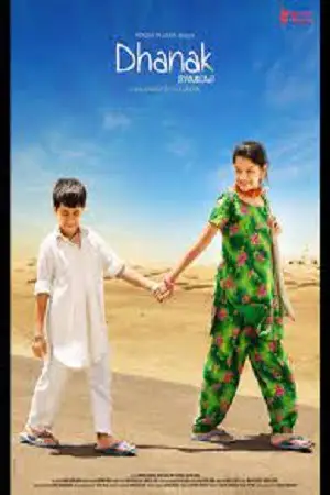 Dhanak 2015 - vegamovies, Vegamovies0.com