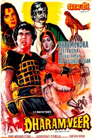 Dharam veer 1977 - vegamovies, Vegamovies0.com