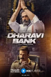 Dharavi-Bank