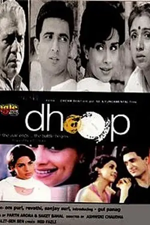 Dhoop 2003 - vegamovies, Vegamovies0.com