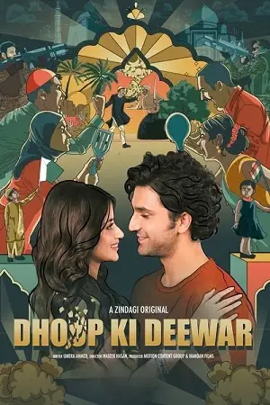 Dhoop ki deewar - vegamovies, Vegamovies0.com