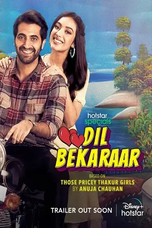 Dil bekaraar 2021 - vegamovies, Vegamovies0.com