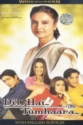 Dil-Hai-Tumhaara-2002