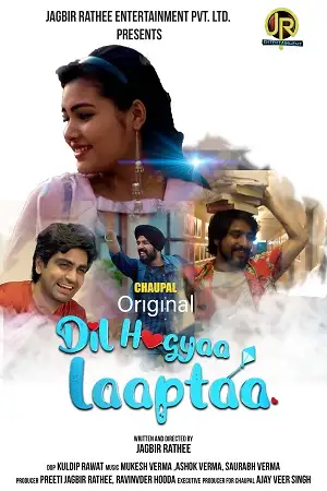 Dil hogyaa laaptaa - vegamovies, Vegamovies0.com