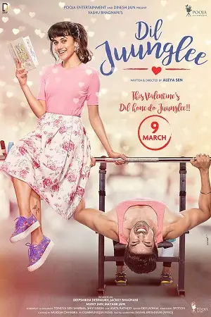 Dil juunglee 2018 - vegamovies, Vegamovies0.com