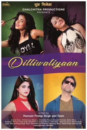 Dilliwaliyaan 2020 - vegamovies, Vegamovies0.com