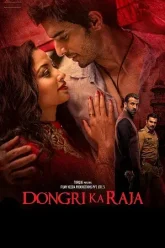 Dongri-Ka-Raja-2016-imdb