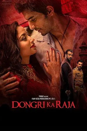 Dongri ka raja 2016 imdb - vegamovies, Vegamovies0.com