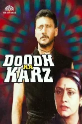 Doodh-Ka-Karz